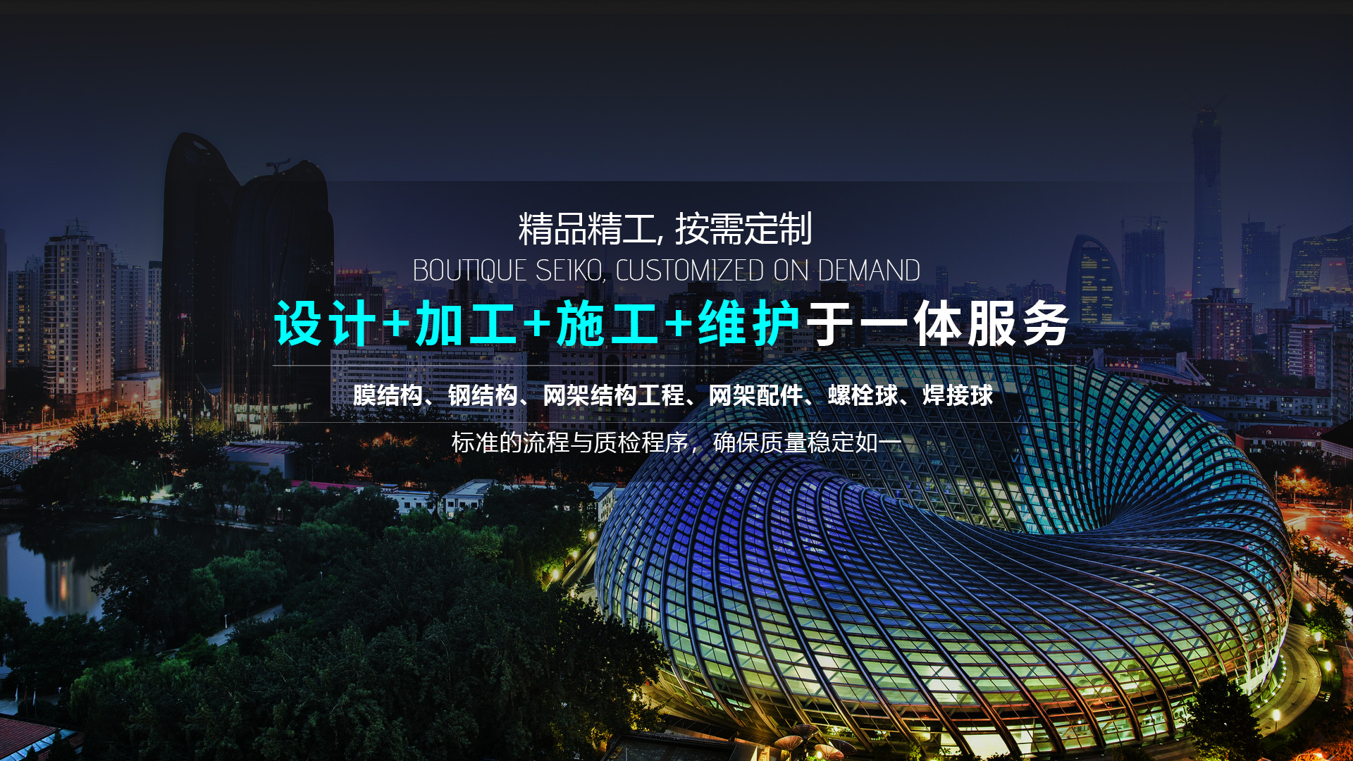 濟(jì)寧盛鑫工程機(jī)械有限公司